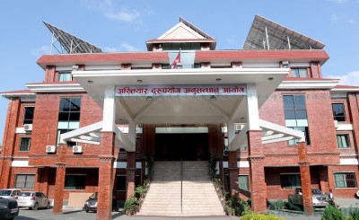  ८ अर्ब ४० करोड भन्दा बढी माग दाबी 